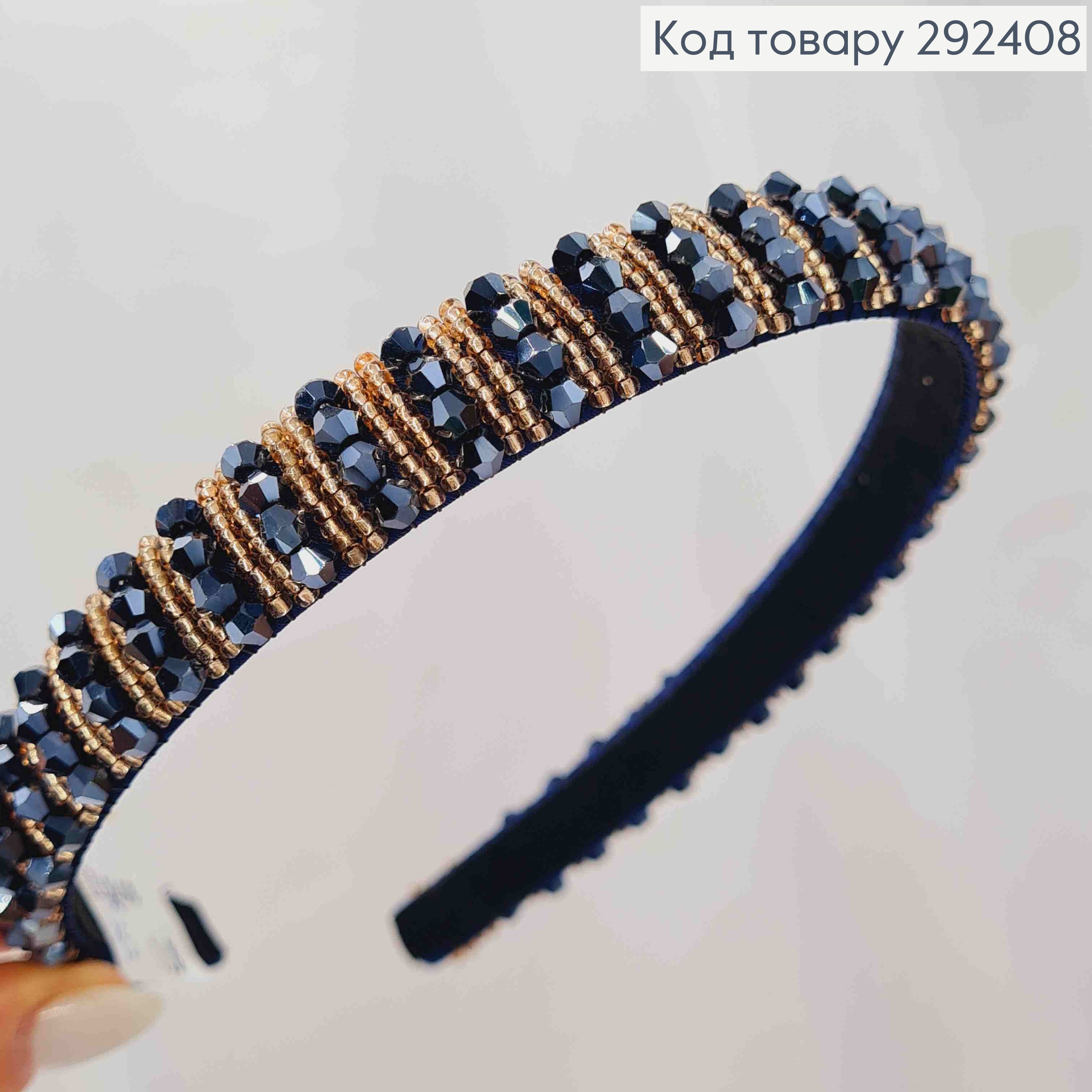Обруч пластик, СИНЬО-ПУДРОВОГО кольору,  плетений Стеклярусом та Бісером, ширина 1,5см 292408 фото 2
