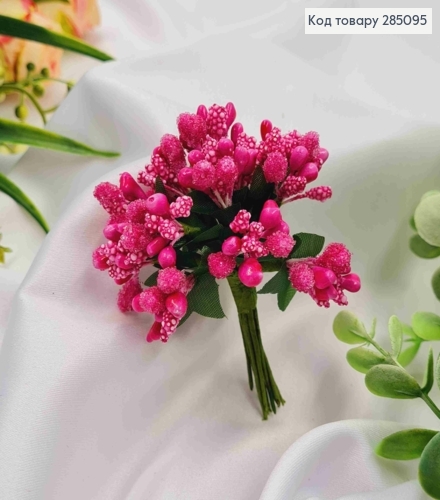 Искусственное приложение Тычинки 12 веточек в пучке, цвета ФУКСИЯ, 9см 285095 фото 1