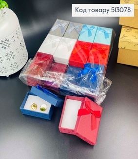 Коробка с Бантиком однотоная, 8х2х5см, в ассорт. 513078 фото