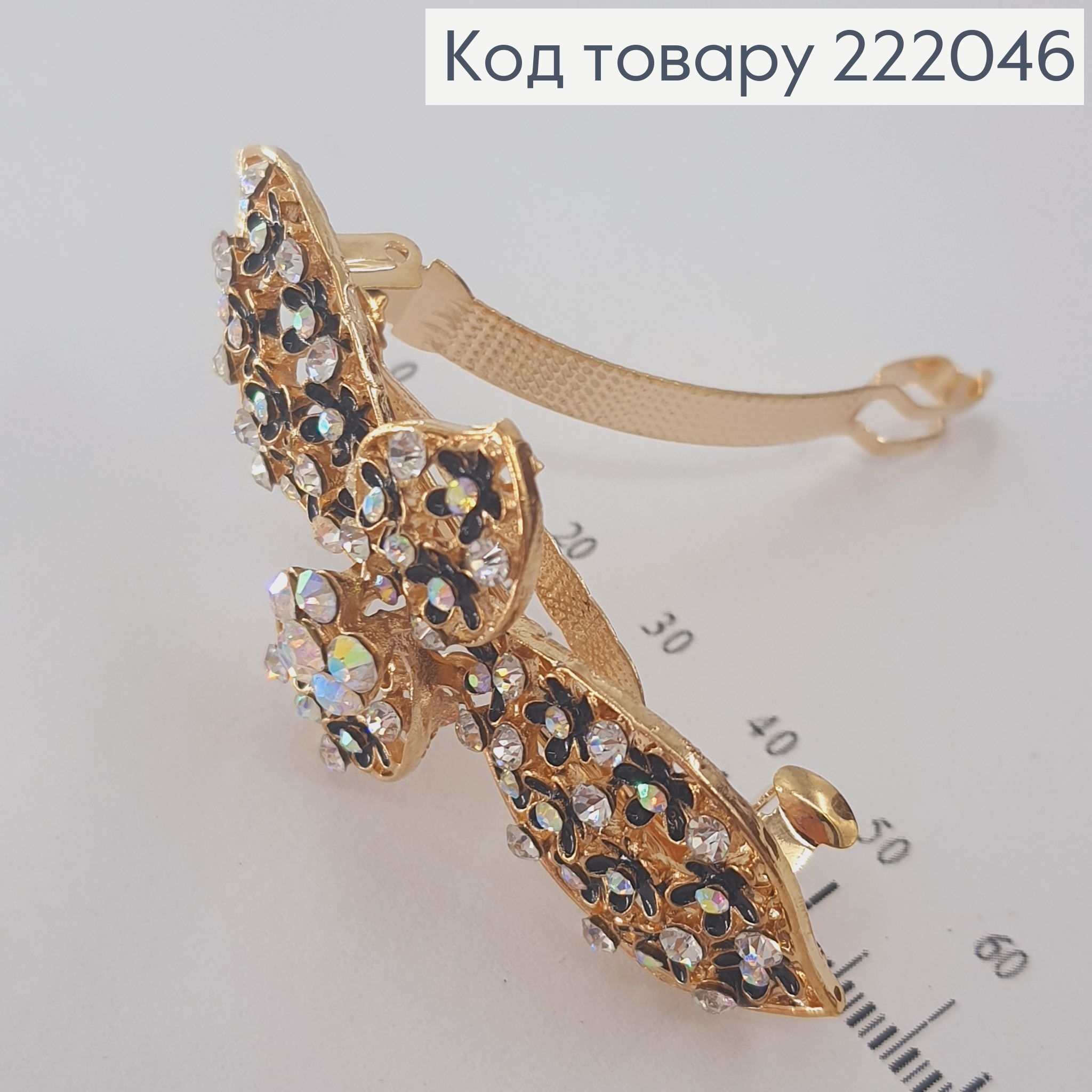 Заколка автомат золотой бантик с камнями 222046 фото 2