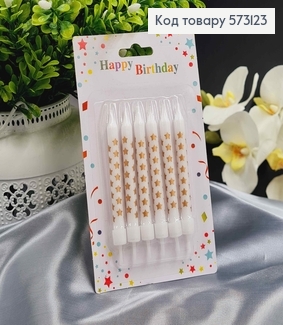 Свечи для торта, белые в золотые звездочки, с подставками, 6шт\уп. 7+2см 573123 фото