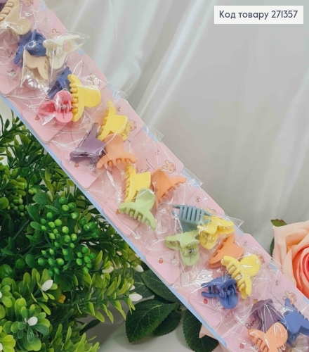 Набір дитячих крабиків, дуга, кольори в асорт. 30шт/уп 271357 фото 1