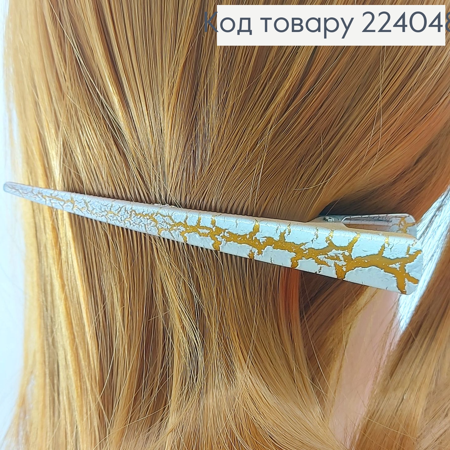 Заколка стрела металл маврмур в асс. 224048 фото 2