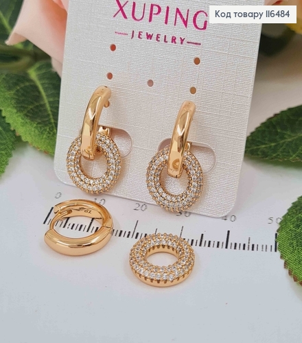 Серьги кольца 1,5см, с подвеской колечком в камешках, 2,6см, (трансформеры), Xuping 18K 116484 фото 1