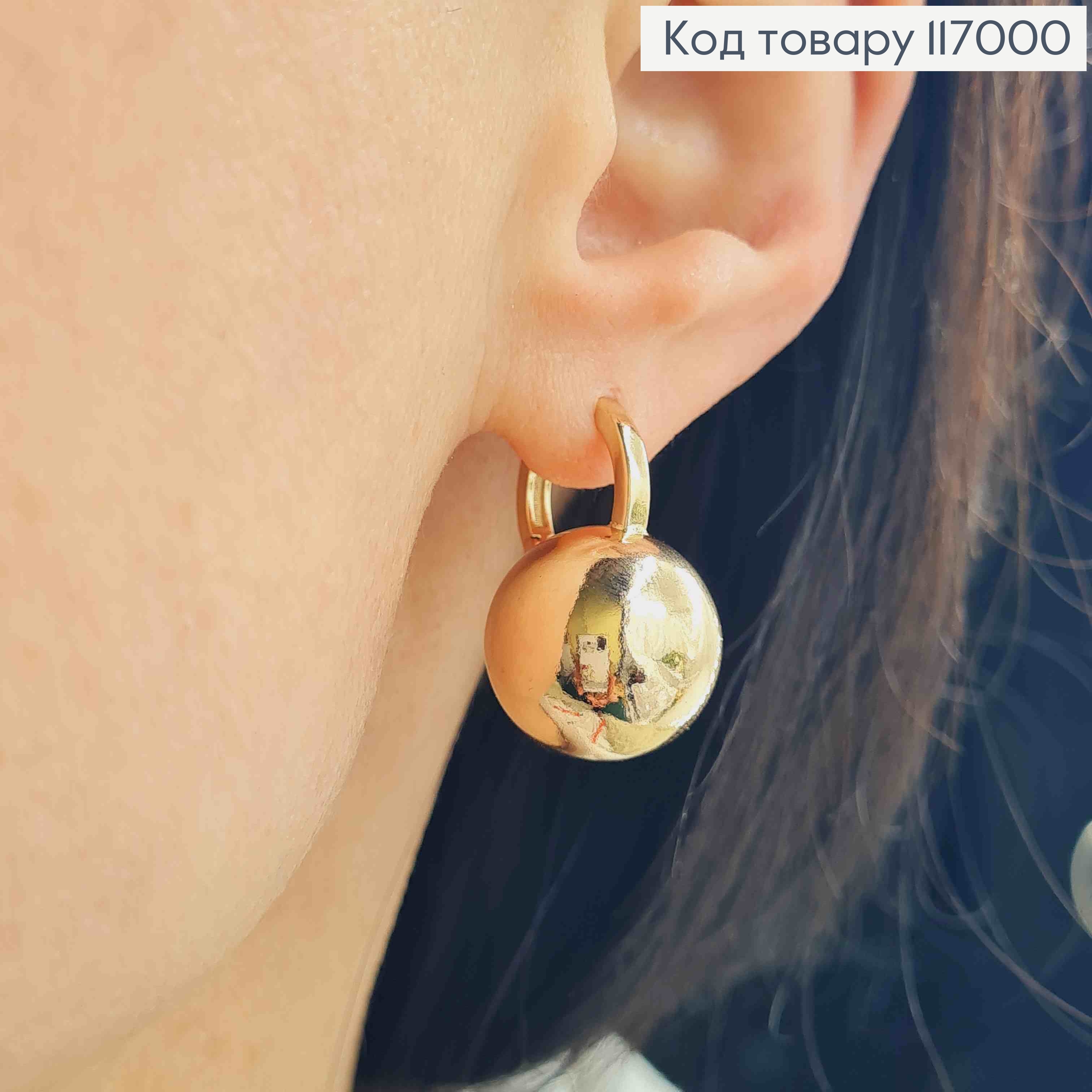 Серьги кольца 1см, Пули 1,5см, Xuping 18К 117000 фото 2