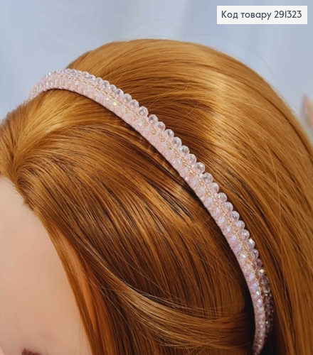 Обруч металевий з Золотою Перетинкою та Бусинками в два ряди, Рожевого кольору, 9мм 291323 фото 1