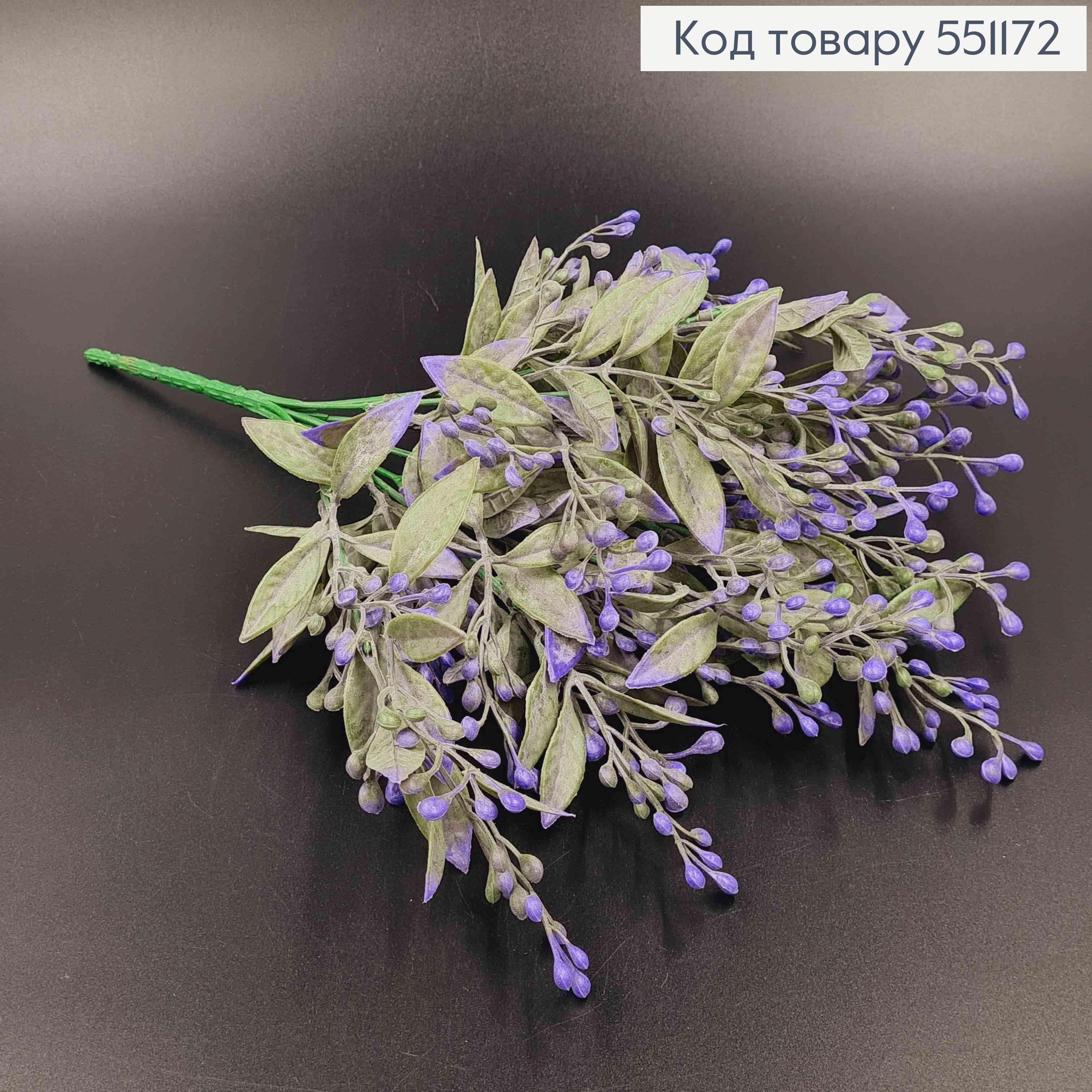 Штучна гілочка з ягідками фіолетового кольору, пластик, 7 гілочок на металевому стержні 35см 551172 фото 2