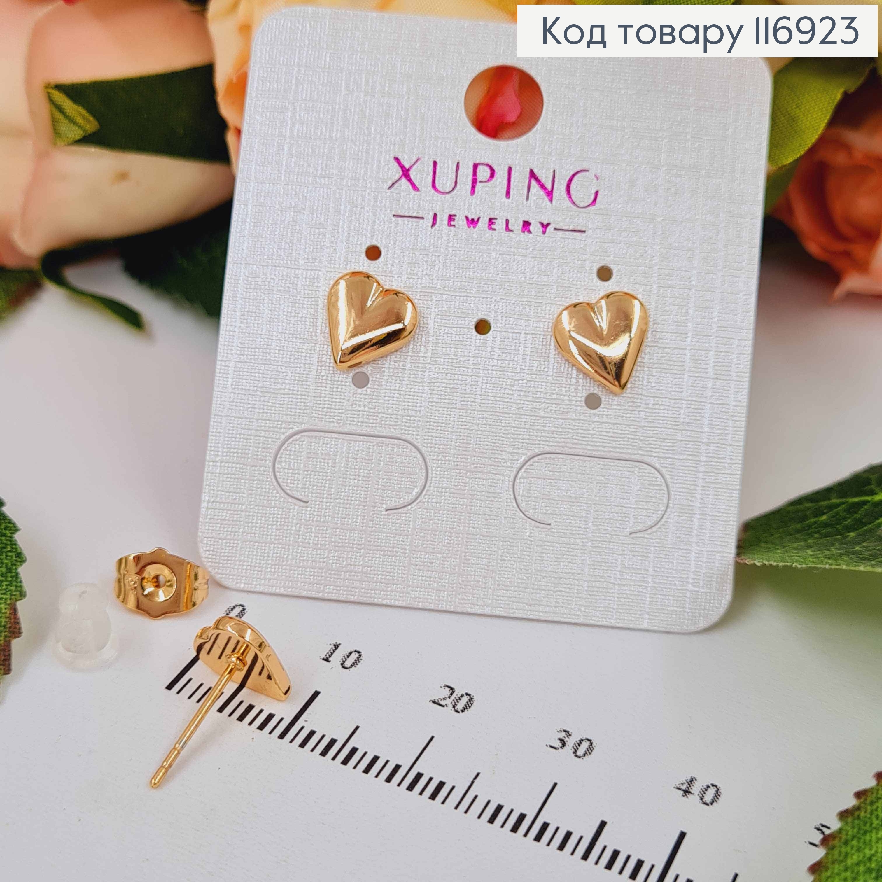 Серьги гвоздики, объемные Сердечка, 9мм, Xuping 18K 116923 фото 2