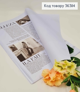 Пленка двухсторонняя матовая, ХОЛОДНАЯ-ГОЛУБЕВАЯ+ГАЗЕТА/ОДНОТОН, в листах 58*58см, 70мкр, Китай 363114 фото