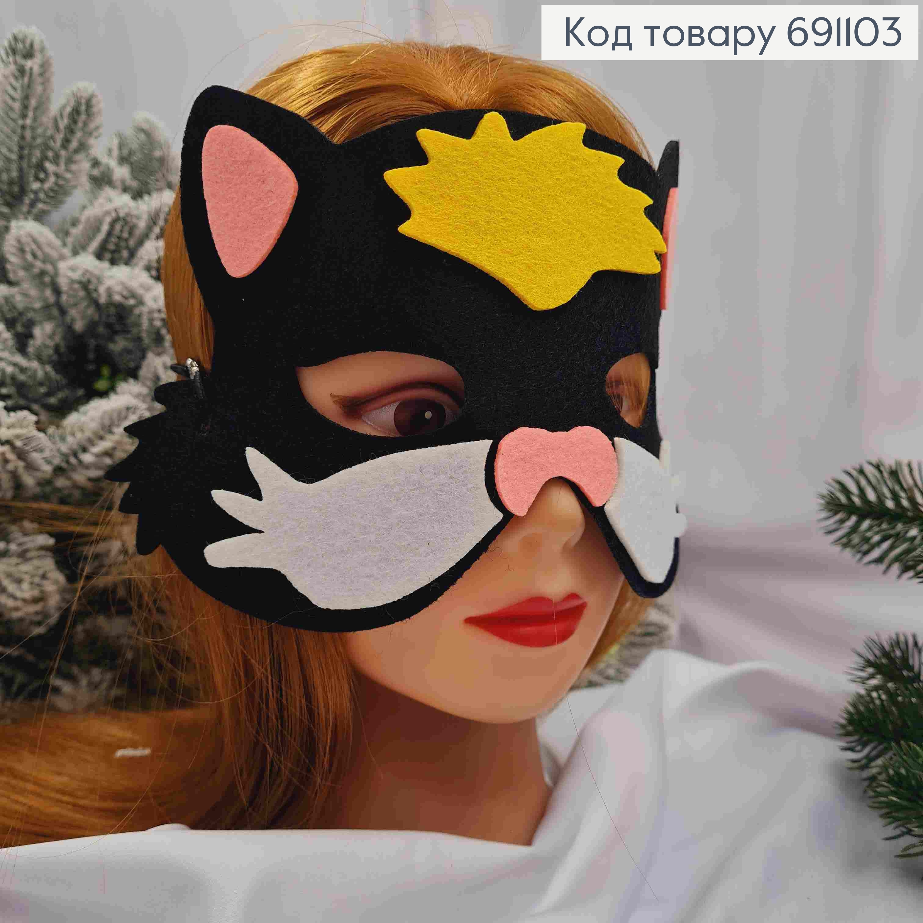 Новорічна маска "КОТИК", 24*13см на резинці, фетр 691103 фото 1