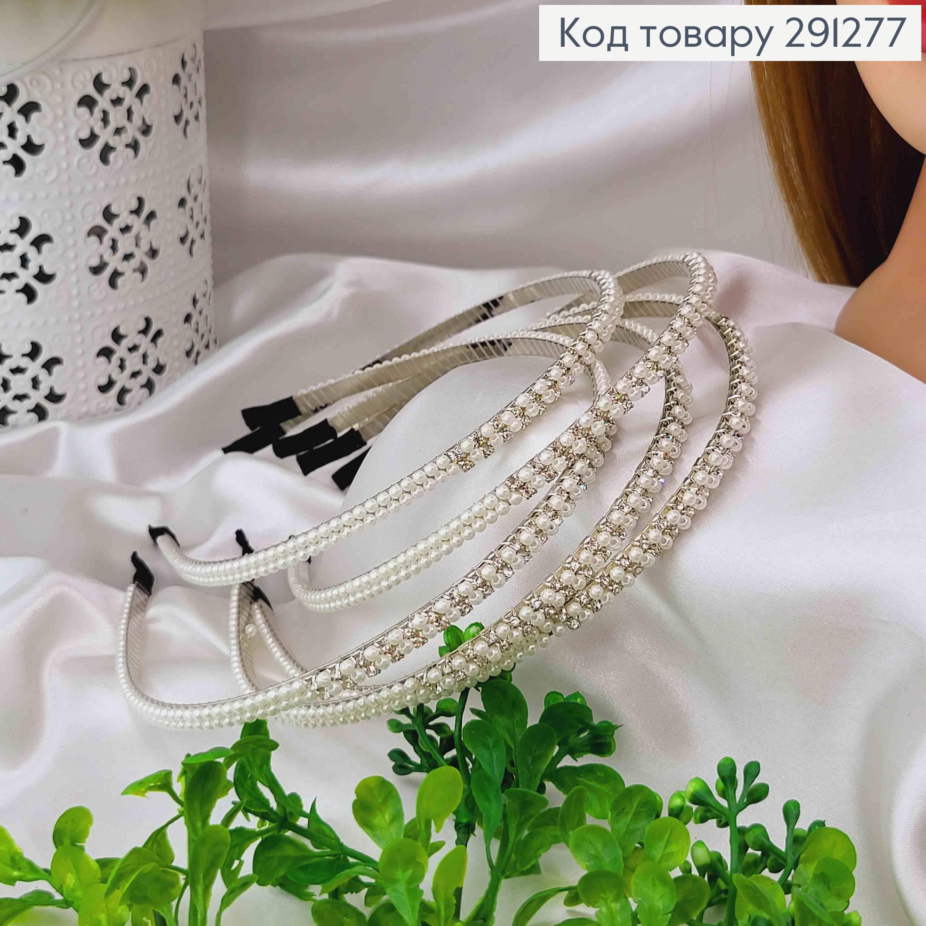 Обруч метал, з дрібним бісером та квадратними камінчиками 291277 фото 2