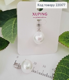 Кулон родований Перлинка, 9мм, Xuping 220177 фото