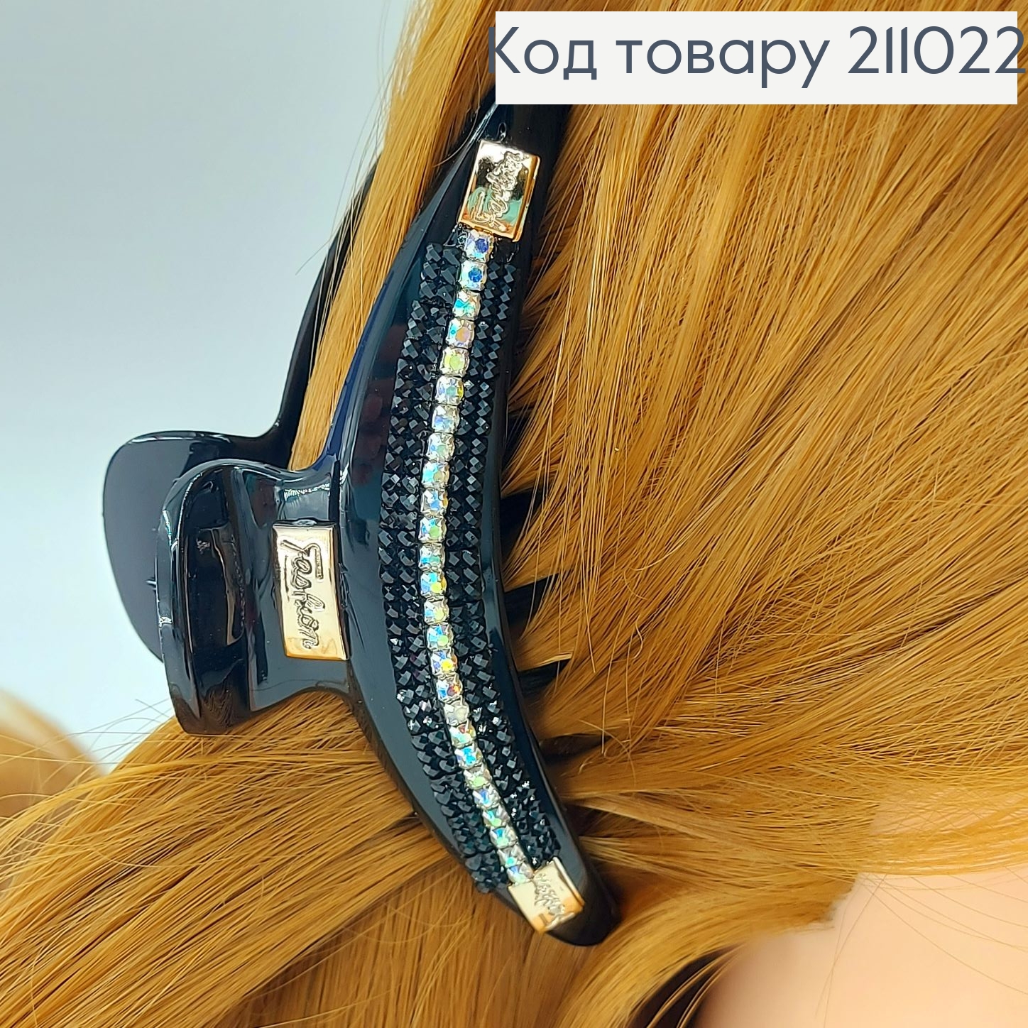 Краб пластик с камнями 11 см  211022 фото 4