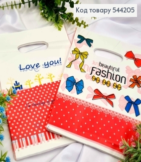 Пакет полиэтиленовый, "Love You" и "Fashion" в ассортименте, 100шт/уп, 30*20см 544205 фото
