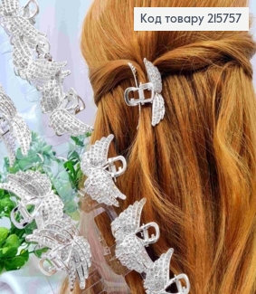 Краб металл "КРЫЛЬЯ" с Блестящими камешками, 4,8см, Серебряного цвета 215757 фото