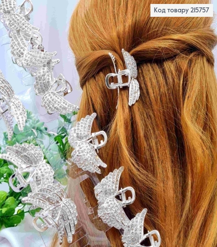 Краб металл "КРЫЛЬЯ" с Блестящими камешками, 4,8см, Серебряного цвета 215757 фото 1