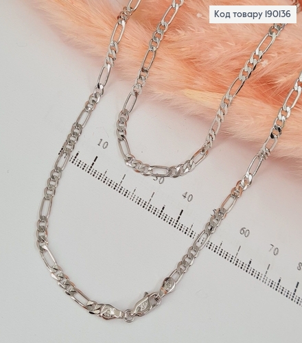 Цепочка 3мм длина 50см родироване   Xuping  190136 фото 1