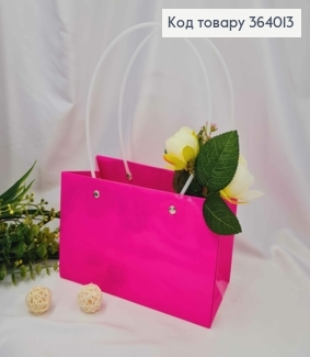 Флористическая сумочка глянцевая ФУКСИЯ, для цветов и подарков, с пластиковыми ручками 22*11*13,5см 364013 фото