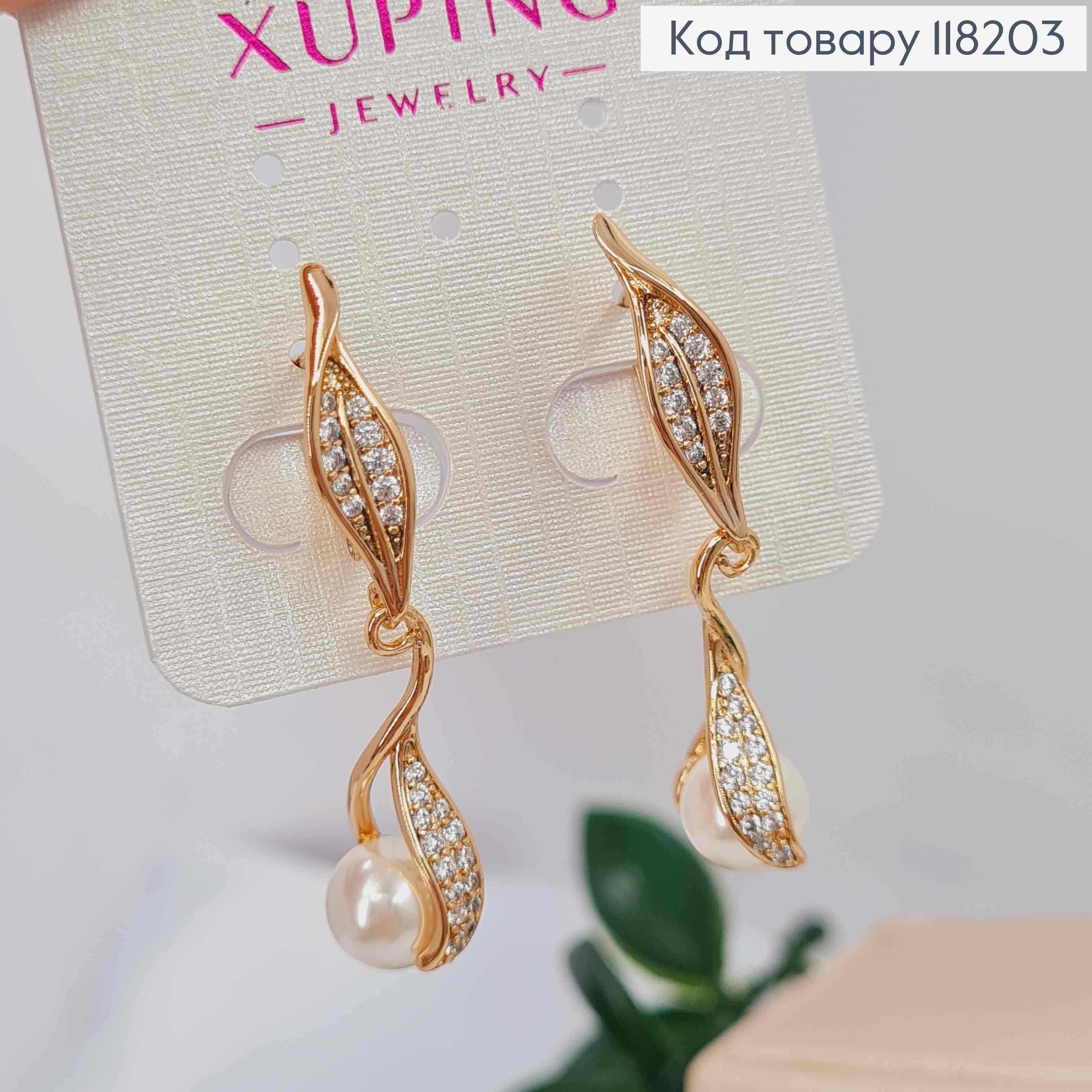 Серьги с Подвесной Жемчужиной украшены камешками, 2,3+2,3см, англ. застежка, Xuping 18К 118203 фото 2