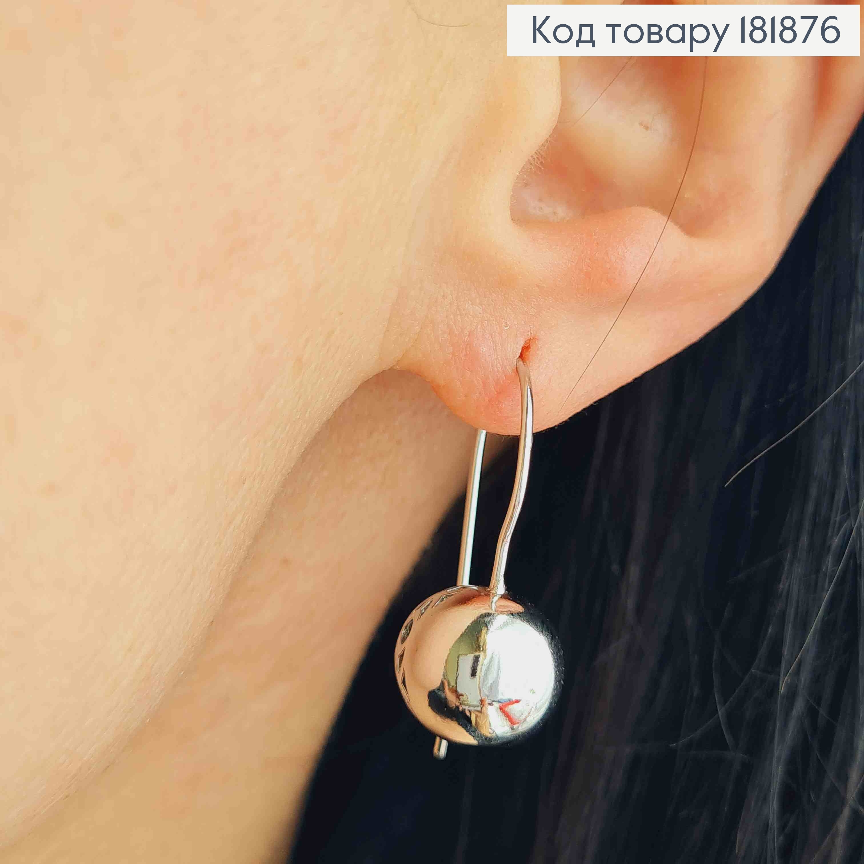 Серьги родованные ажурная "Шарик" (1,1см), длина 2,8см, французская застежка, XUPING 181876 фото 2