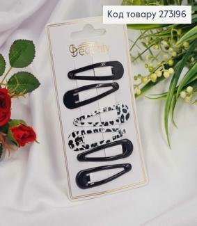 Заколки Тік-Так, Чорні та Білі з чорними плямками, 6шт/уп, 5см, Beautify. 273196 фото
