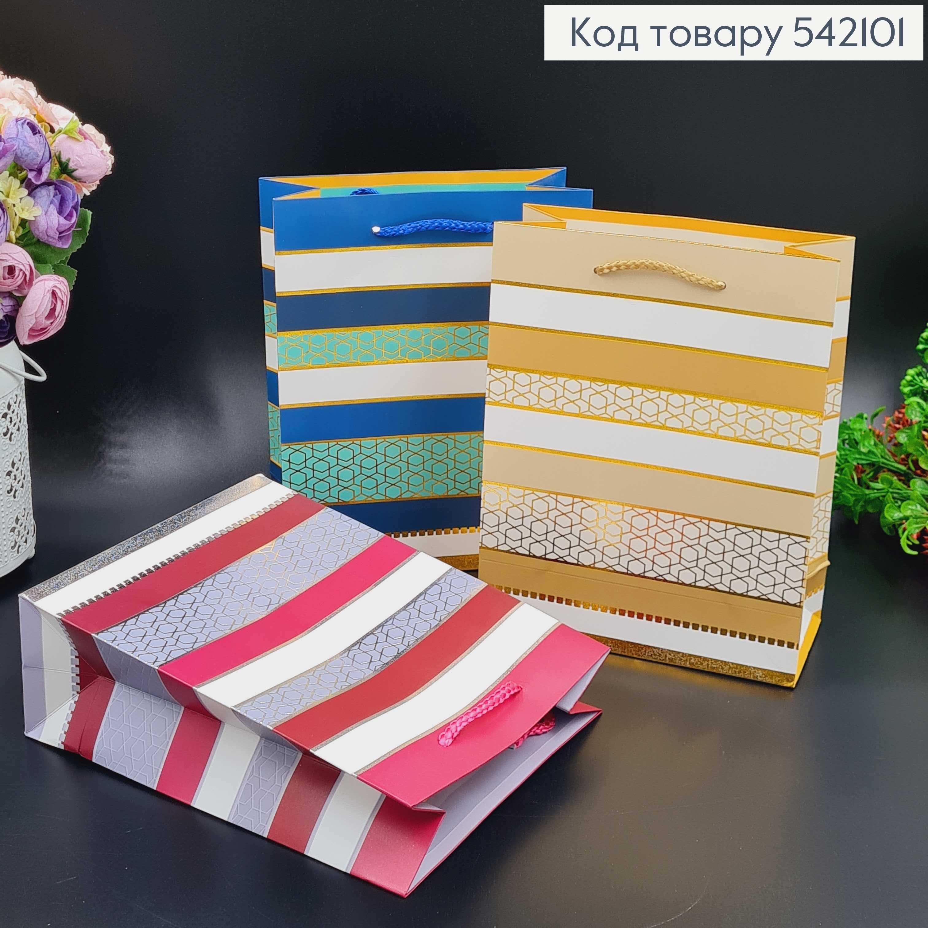 Пакет бумажный "Геометрические Лабиринты", 18х23х8см, в ассорт. 542101 фото 3