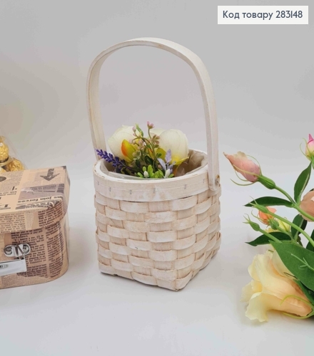 Корзина-Кашпо Плетеная, с подкладкой, КРУГЛАЯ с подвижной ручкой, 14*10см + ручка 11см 283148 фото 1