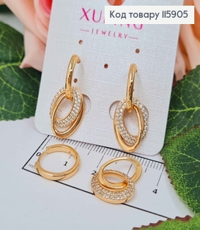 Сережки кільця 1,5см, з підвісками овалами в камінцях, Xuping 18K 115905 фото