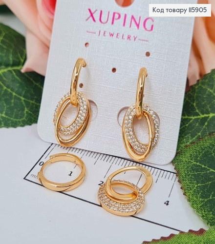 Сережки кільця 1,5см, з підвісками овалами в камінцях, Xuping 18K 115905 фото 1