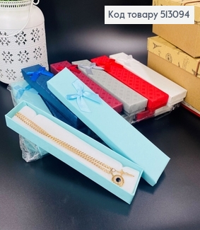 Коробка с Бантиком однотоная, 20,5х2х4см, в ассорт. 513094 фото