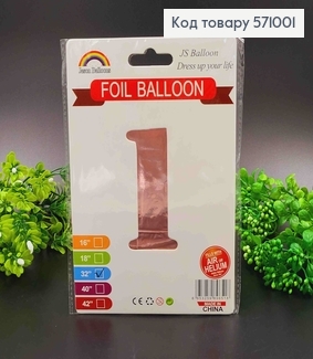 Фольгована надувна ЦИФРА "1" рожева, 32" 76см 571001 фото