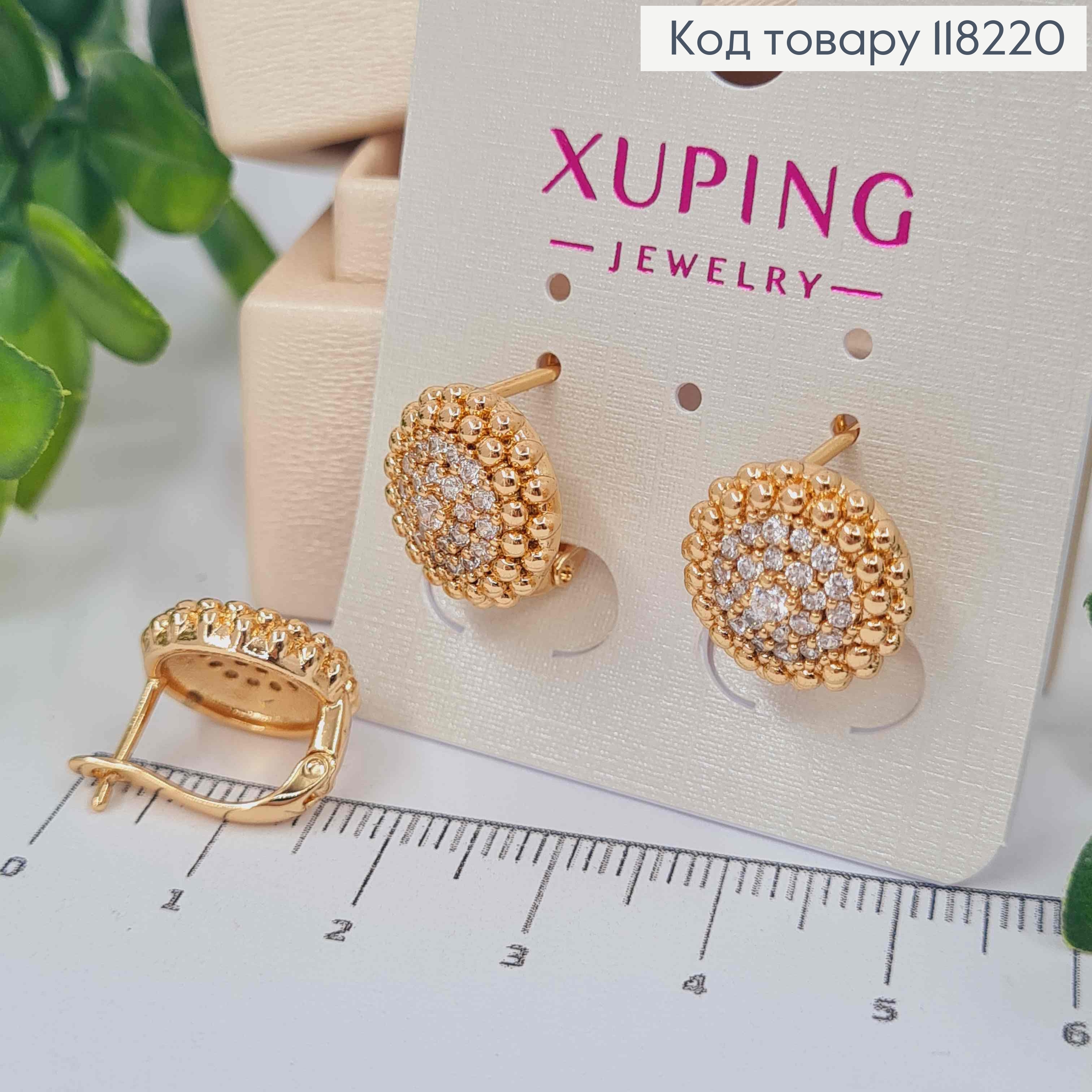 Серьги "Солнышко" с Блестящими камешками, 1,4см, английская застежка, Xuping 18K 118220 фото 1