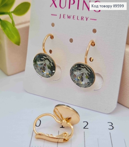 Сережки з Сіро-Зеленим каменем Сваровські (1,1см), довжина 1,5см, застібка левербек, Xuping 18К 119599 фото 2