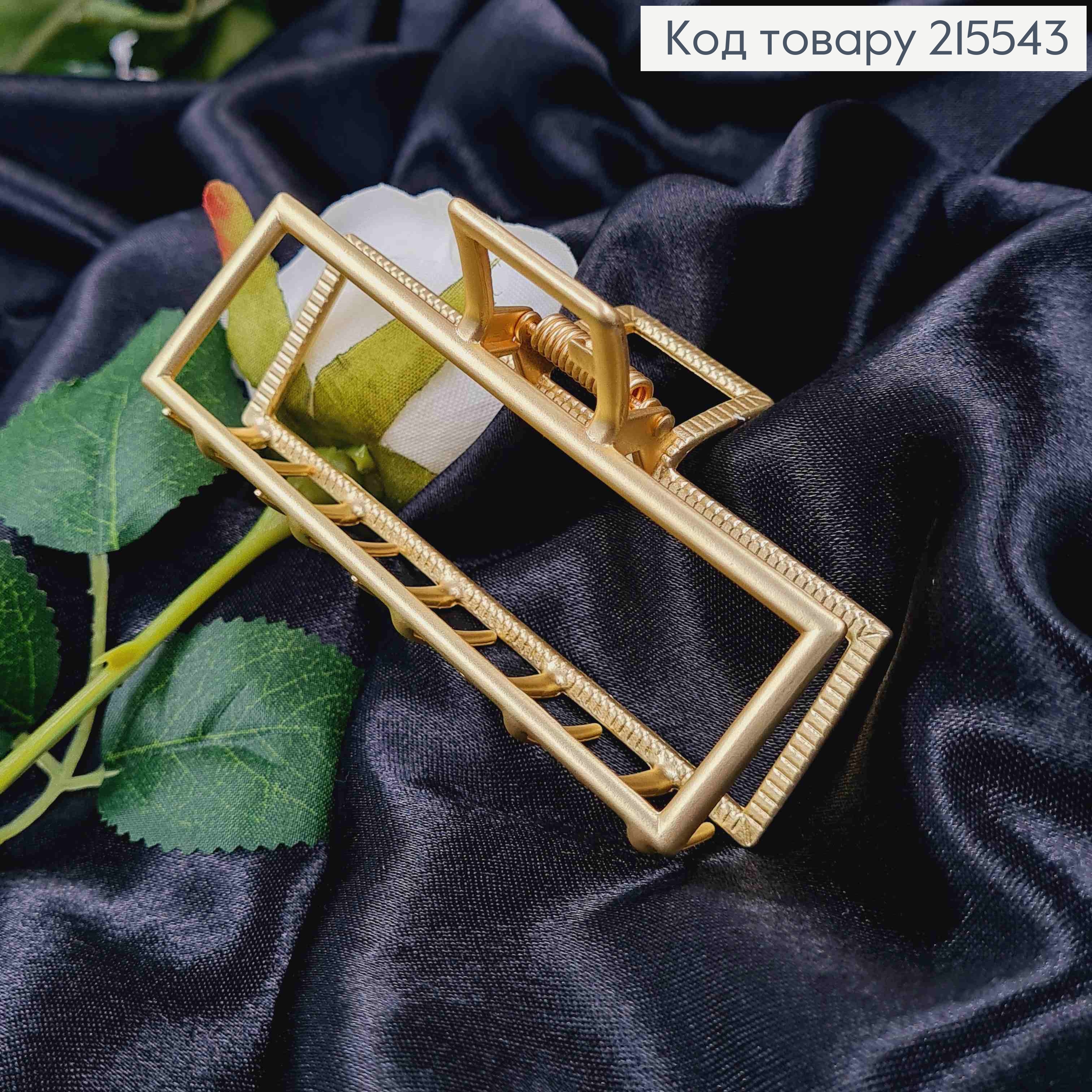 Краб металл 9см, прямоугольный, ЗОЛОТОЙ цвет 215543 фото 2