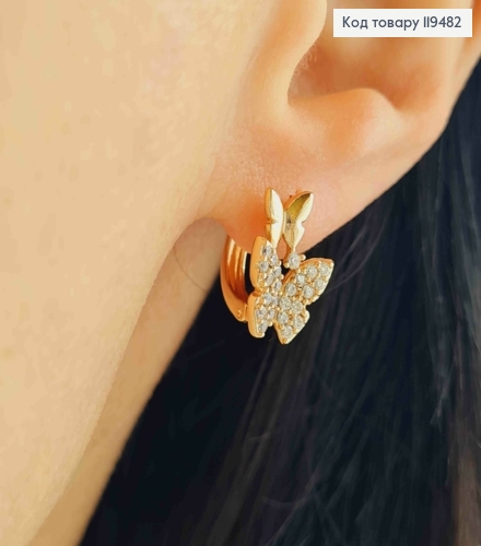 Серьги кольца "Бабочки" с Блестящими камешками, 1,2см, Xuping 18К 119482 фото 1