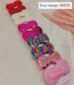 Резинка детская цветная бантик с паеток 10 шт/уп. 261025 фото