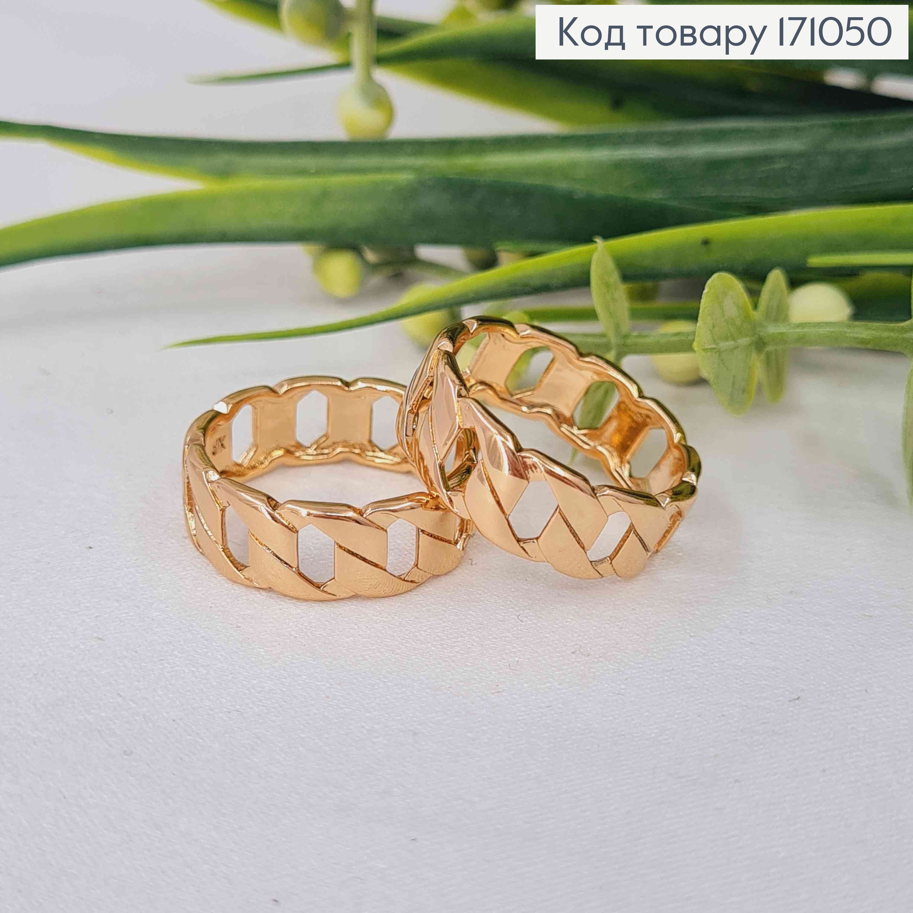 Кольцо имитация цепочки, Xuping 18К 171050 фото 1