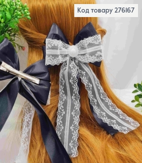 Бант атласний з мереживом ЧОРНО-БІЛИЙ  на заколці "стріла", розмір 13*20см, ручна робота, Україна 276167 фото