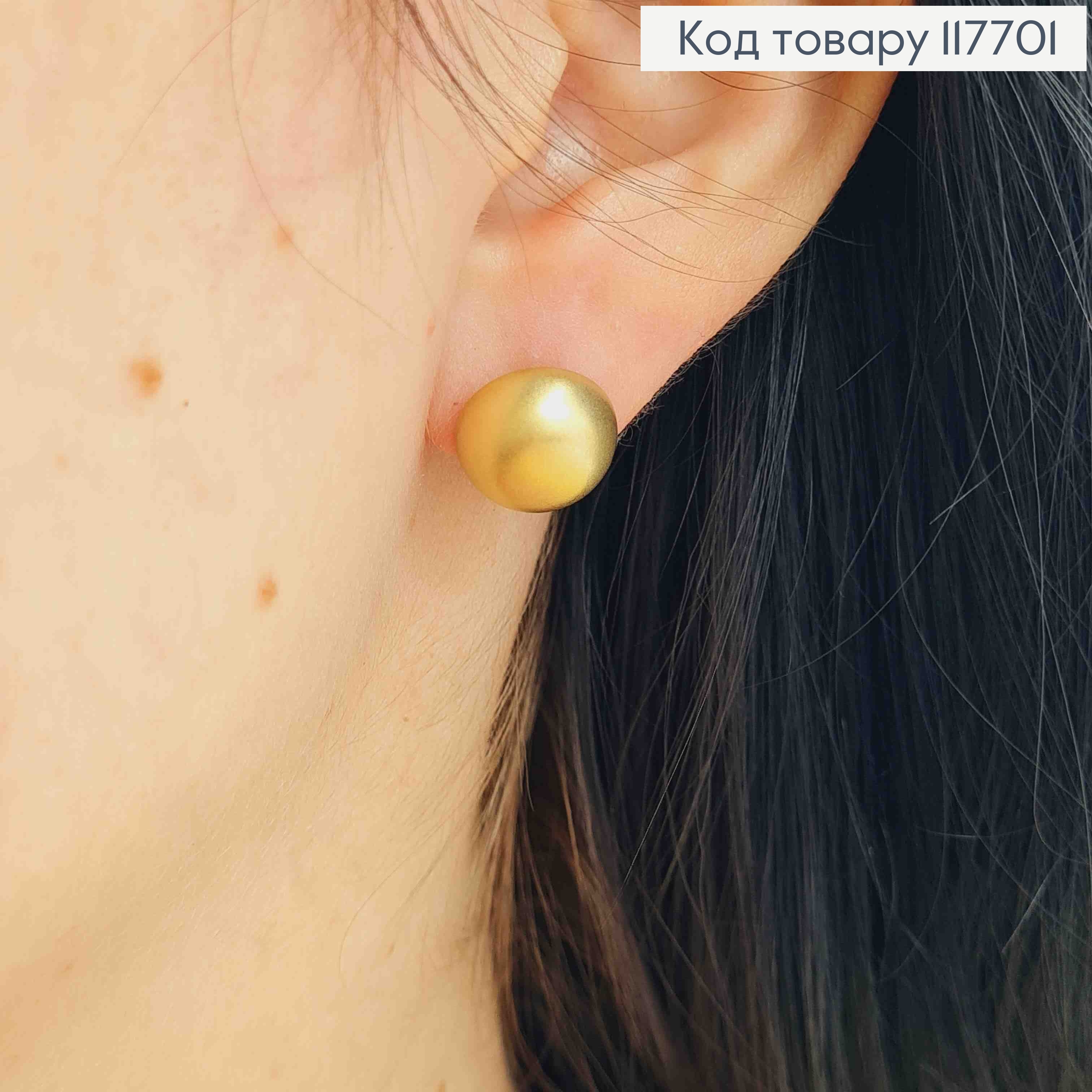 Серьги гвозди, Полушария, 1,2см, XUPING ТТМ 117701 фото 2