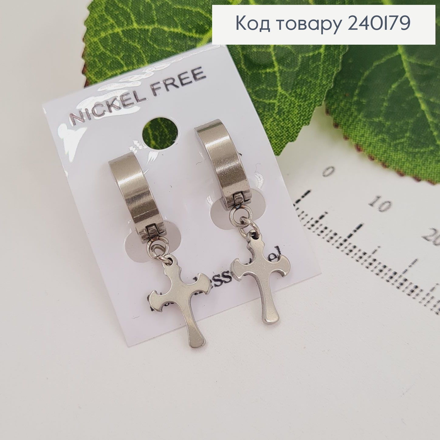 Серги кольца 1см крестик 1.3см Stainless Still 240179 фото 1