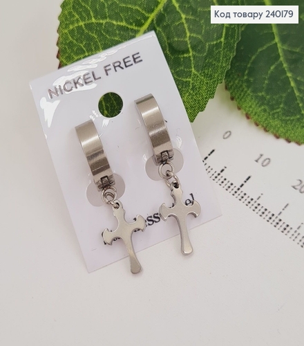 Серги кольца 1см крестик 1.3см Stainless Still 240179 фото 1