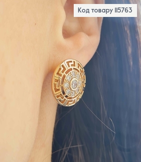 Серьги Щит Версаче, с камешками, англ. зам. 2см. Xuping 18K 115763 фото