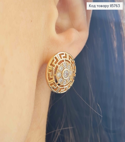 Серьги Щит Версаче, с камешками, англ. зам. 2см. Xuping 18K 115763 фото 1