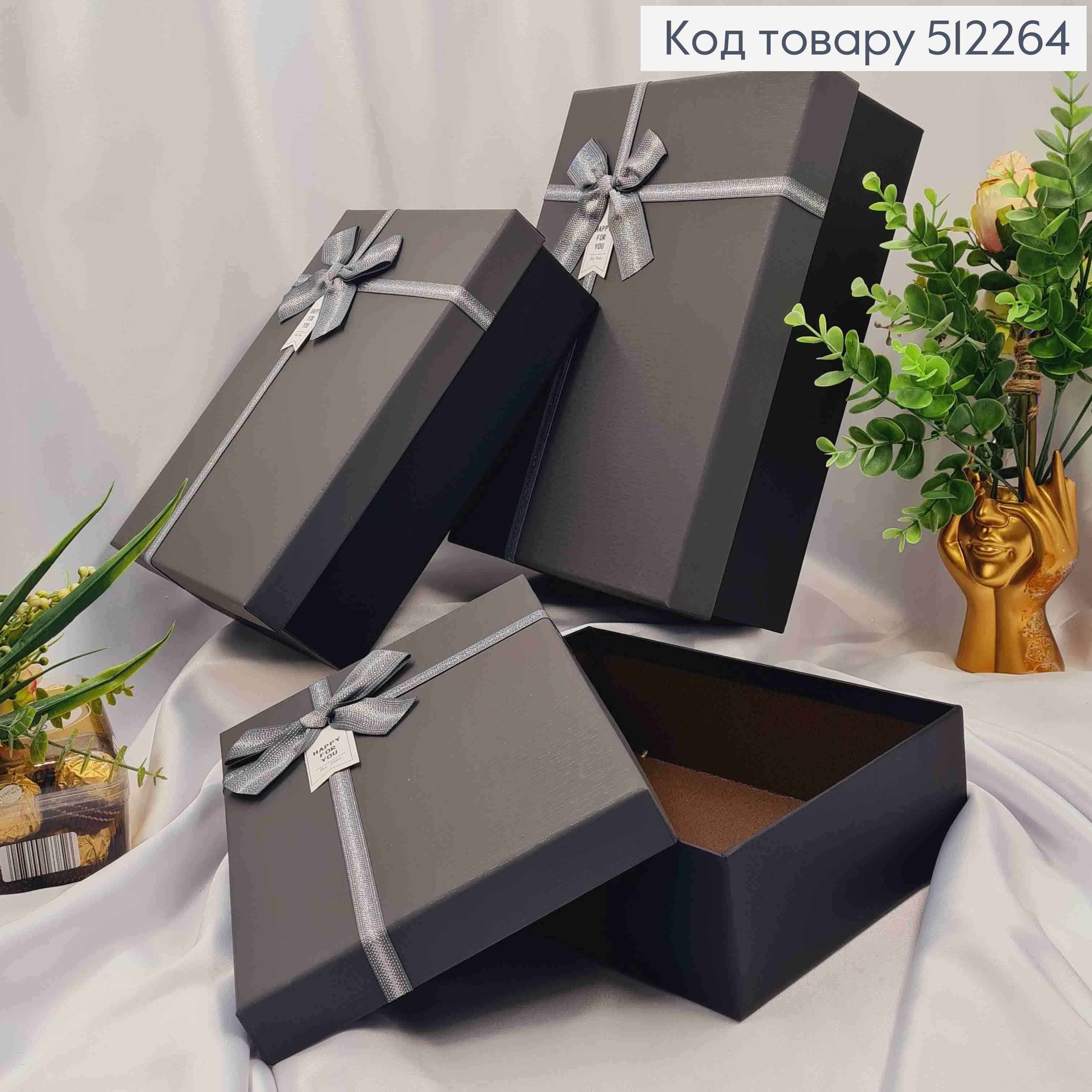 Набор коробок(3шт) Прямоугольные с серой крышкой + бант с люрексом (29х21х9см, 26х19х8см, 23х17х7см) 512264 фото 1