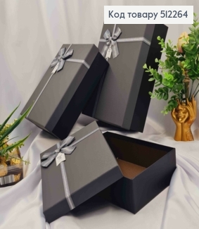 Набор коробок(3шт) Прямоугольные с серой крышкой + бант с люрексом (29х21х9см, 26х19х8см, 23х17х7см) 512264 фото