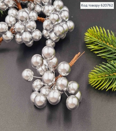 Ягодки КАЛИНЫ, СЕРЕБРЯНОГО цвета (20шт) на металлической проволоке, 1,5см+6,5см 620762 фото 1