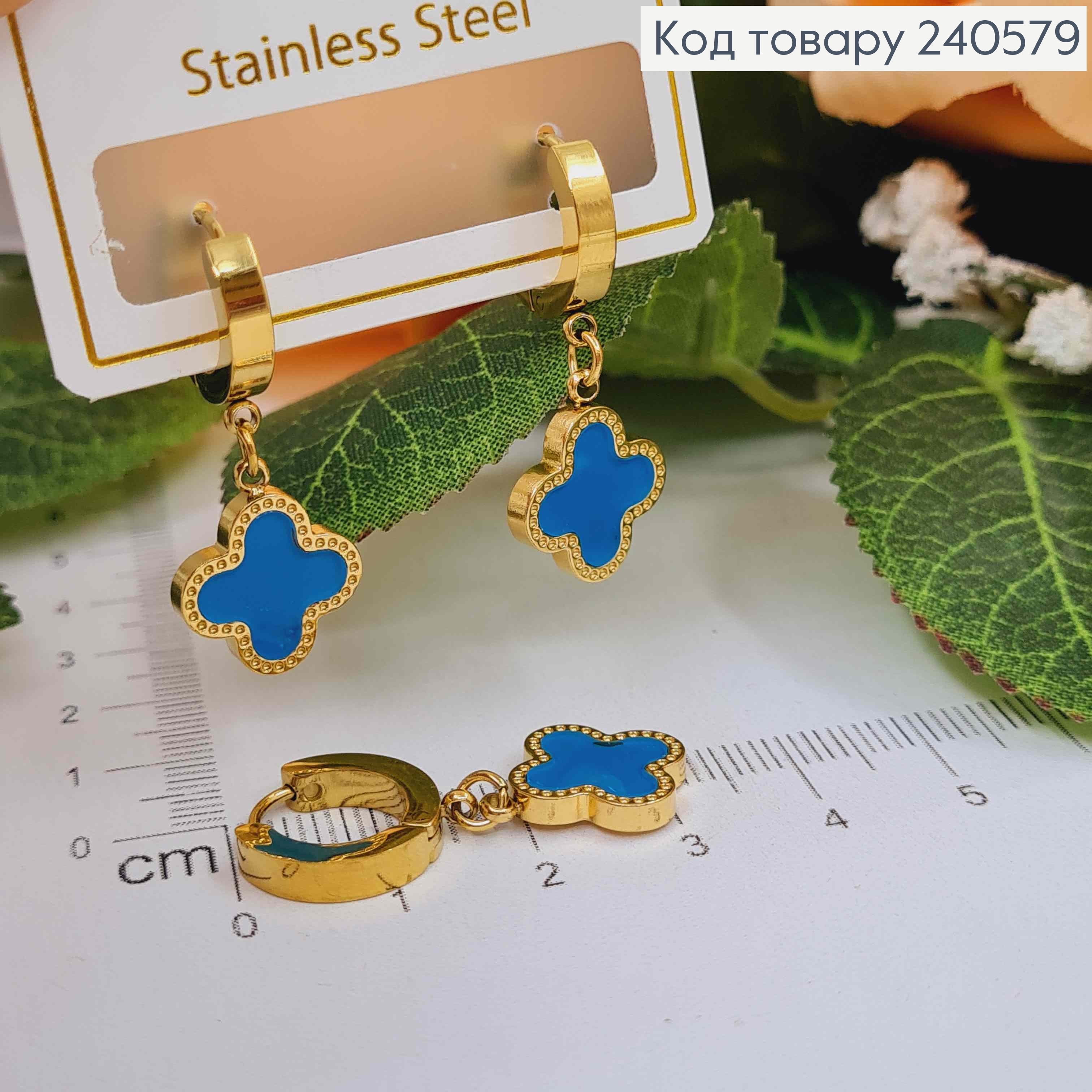 Серьги кольца, лимонные, с голубой эмалью, "Van Cleef", 1,6см, сталь Stainless Steel 260052 фото 1