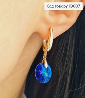 Сережки з підвісним Синім каменем Сваровські, довжина 1,5+1см, англійська застібка, Xuping 18К 119607 фото