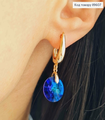 Серьги с подвесным Синим камнем Сваровски, длина 1,5+1см, английская застежка, Xuping 18К 119607 фото 1