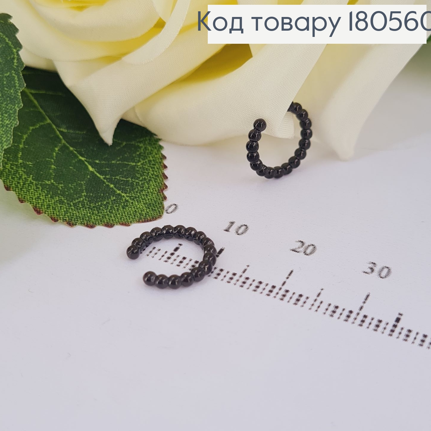 Серьги родированые каффи на хрящ черные Xuping 180560 фото 1